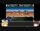 Act３【ゆっくり実況縛り】分離機体でクリアを目指すスーパーロボット大戦F