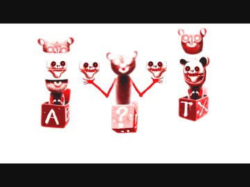 ガンギマリホラーパズル.mp2