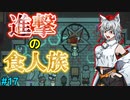 【RimWorld：Ideology】食人・奴隷・薬物宗教を布教せよ#17【ゆっくり実況】【リムワールド：イデオロギー】