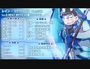 【卓ゲ松さんSW2.0】六つ子のフェイダン冒険記 part2-2【GM速度】