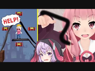 琴葉茜と結月ゆかりと線を書くゲーム 真夜中編【Save them all #35】