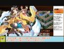 【城プロＲＥ】ヘルの遊戯場　ニザヴェッリル　～四層～　１２審議攻略【ボイロ解説】★５～６（＋改）＋大坂ちゃん