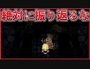 【実況】鏡の世界からの脱出は楽なものではないらしい　鏡ノ悪魔　#3