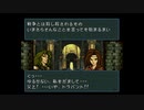 【実況】ファイアーエムブレム 聖戦の系譜 第九章 part２