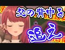 【マイクラ】ウォール・マリア建築中に茶番が止まらない朝日南アカネ【にじさんじ / 切り抜き / 朝日南アカネ / Asahina Akane】