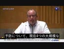 Pierre Kory博士は「イベルメクチンがコロナ危機の解決策である」と語った