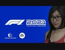 F12021 SUPER GCK AUTOFAX