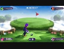 1人でも安心？マリパスーパースターズをプレイ！Part2