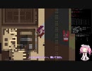 【四国めたん実況】死人の余生　第5回【Cataclysm:Dark Days Ahead】