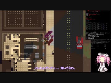 【四国めたん実況】死人の余生　第5回【Cataclysm:Dark Days Ahead】