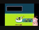 チャプター2攻略アカネチャン part3