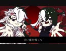 【Fate/UTAU】trick and treat【蘆屋道満×2】