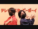 【えてるなx】テレキャスタービーボーイ（long ver.）　踊ってみた【2周年！】
