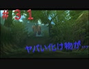 英雄伝説閃の軌跡Ⅰ改！４年ぶりにチャレンジ☆Part３１