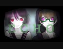 【ECHO】英語赤点だった歌い手がラップまでしてみた！ 【cover】