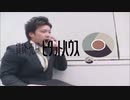 ピタットアカギ.mp4