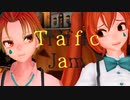 【MMD】ミク、レンでトラフィック・ジャム