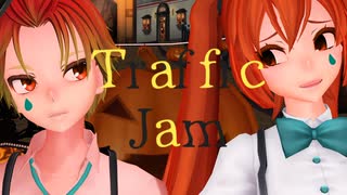 【MMD】ミク、レンでトラフィック・ジャム