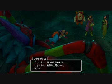 一人で留守番偉いねと電話で褒められた元受付がドラゴンクエストXI Sを初プレイ・実況25