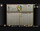 aisssyさんの ファイアーエムブレム 聖戦の系譜【実況プレイ】その175