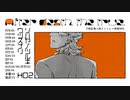 【刀剣新CoC】After death, the true.　第2話【実卓リプレイ】