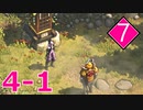 【実況】縛りつつ遊ぶShadow Tactics #7
