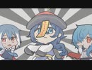 【UTAUカバー】おばけのウケねらい【京音ロンfeat.松田っぽいよ&松田っぽいね】