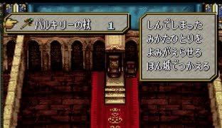 【実況】聖戦の系譜 まったりノーリセ初見実況 4章 (7/7)