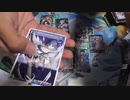 ウィクロスWELCOME BACK DIVA ～selector～２箱開封する！