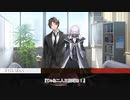 【シノビガミ】朱夏-死を忘るなかれ- Part2【テトラさんの金で寿司を喰う会】