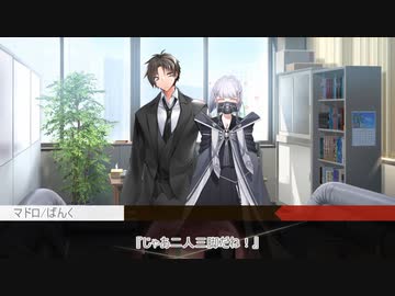 【シノビガミ】朱夏-死を忘るなかれ- Part2【テトラさんの金で寿司を喰う会】