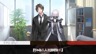 【シノビガミ】朱夏-死を忘るなかれ- Part2【テトラさんの金で寿司を喰う会】