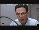 (ネタバレ注意)　不完全な法律「LOST JUDGMENT 裁かれざる記憶プレイ動画」part36