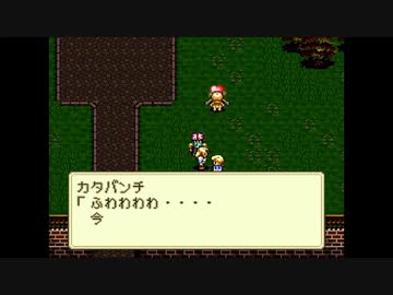 【SFC】ミスティックアーク その18