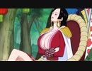 【ワンピース】ハンコックの爆乳オ◯ニーシーン