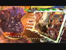 【三国志大戦6】高みを目指して走るメロス (125) VS魏の刻印騎馬盛り【司空 証12】