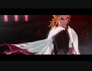 【鬼滅のMMD】煉獄杏寿郎×Barbwire