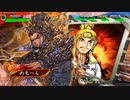 【三国志大戦】白衣渡江でまったり大戦記(十三陣驃騎将軍) その2