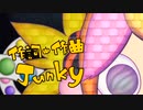 【ルテア】　Happy Halloween 【歌ってみル】