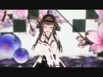 【MMD艦これ】つかさ式金剛改二丙で「カトラリー」