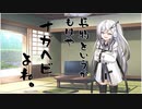 隣人のアリアルさんとミリアルさん　184『アナコンダ』