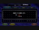 aisssyさんの サガ フロンティア リマスター【実況プレイ】その3 -アセルス編-