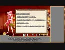 【SW2.5】Do You Know the Hero's Name? #2-1
