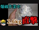 立ち入り禁止区域の外で『死亡事故が起きた理由』【労災事例ゆっくり解説・事故】