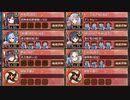 【字幕有】ヘルの遊戯場 ヴァルハラ 三層 12審【城プロRE  平均Lv84】