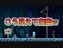 【実況】全力で愉しむ世界のコース part199