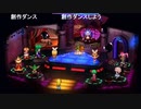 aisssyさんの サガ フロンティア リマスター【実況プレイ】その4 -アセルス編-