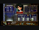 sc^おいロットシュタイン ラングリッサーIVを初プレイしてこい ８３