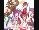 【女の子6人で】うまぴょい伝説　歌ってみた