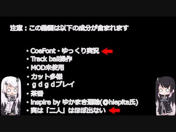 【ATS】アリアル・ミリアルが運送会社を手伝います Part.8.5【coefont実況プレイ？】